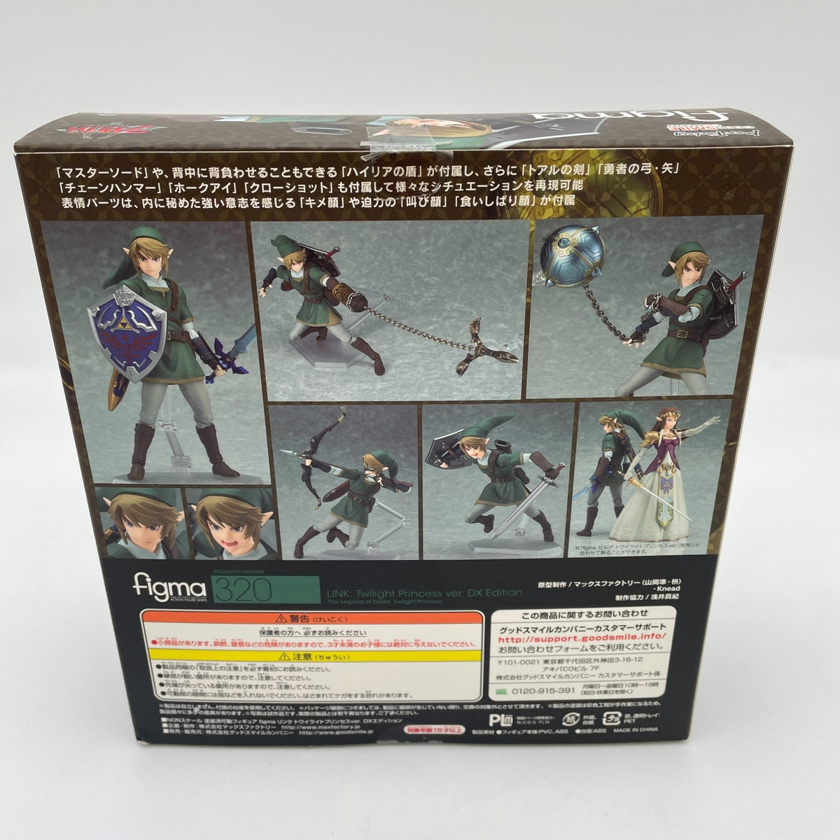 figma The Legend of Zelda Link Twilight Princess ver. DX Edition Figure GSC