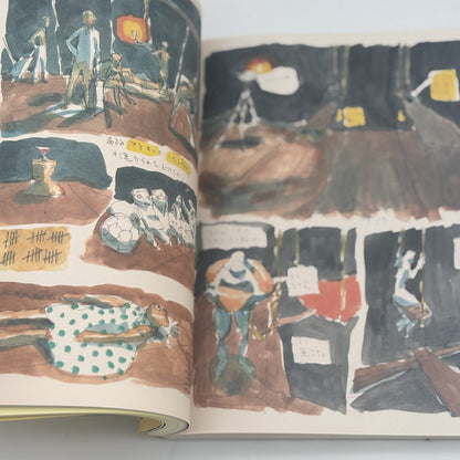 Masaaki Yuasa Sketchbook for Animation Projects Large Book Crayon Shin-chan
