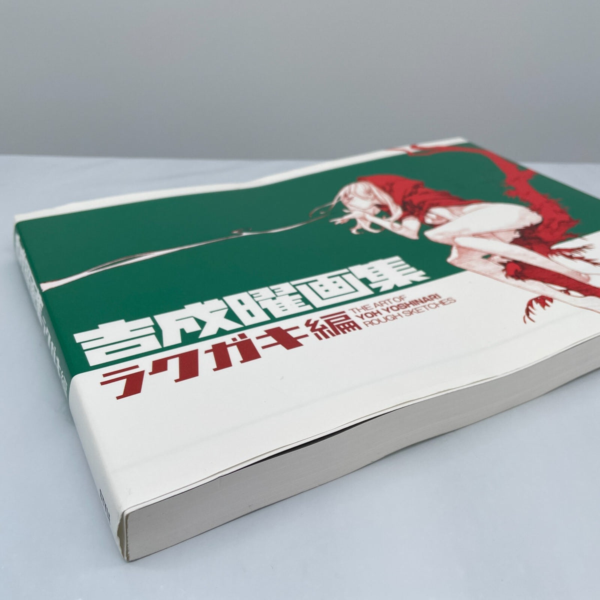The Art of Yoh Yoshinari: Rough Sketches Book Gurren Lagann Anime Japan Import
