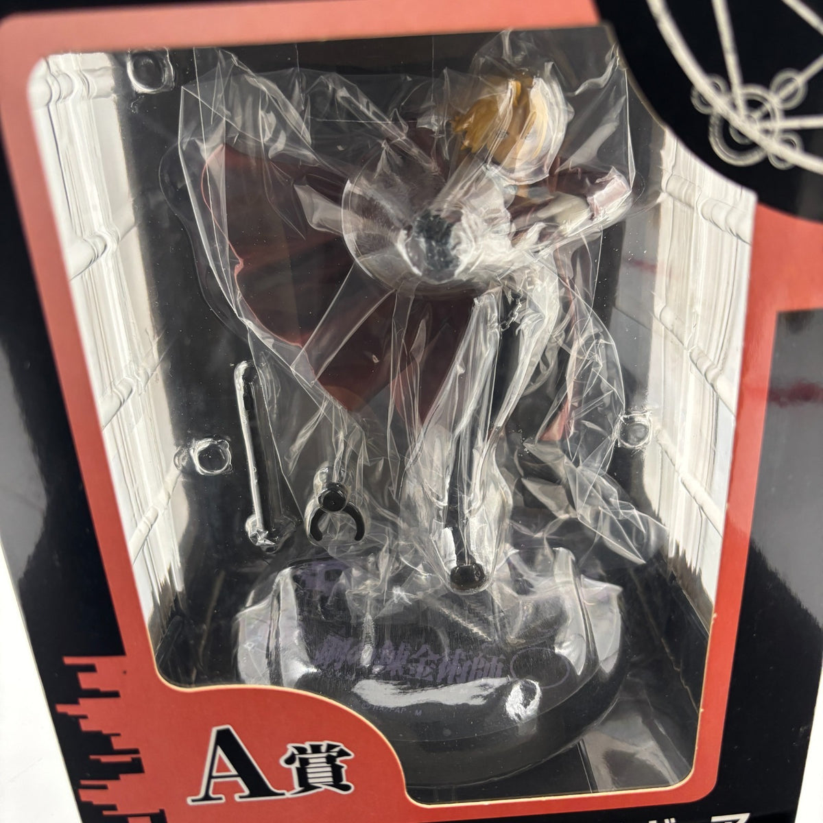 Banpresto Fullmetal Alchemist Edward Elric Figure Ichiban kuji A Prize