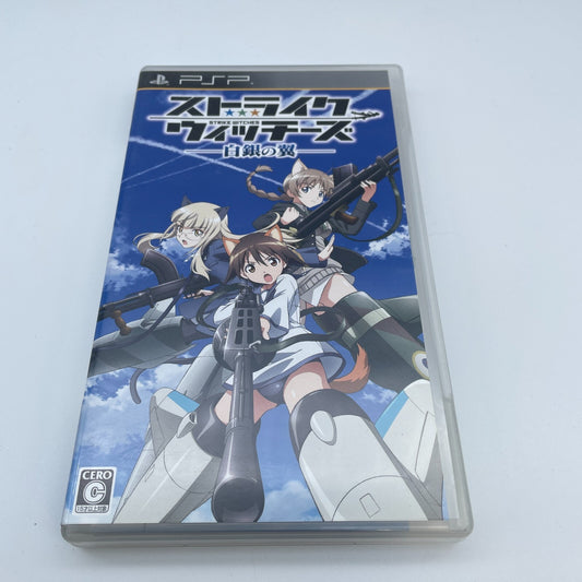 PSP Strike Witches Shirogane no Tsubasa Playstation Portable Japan Import