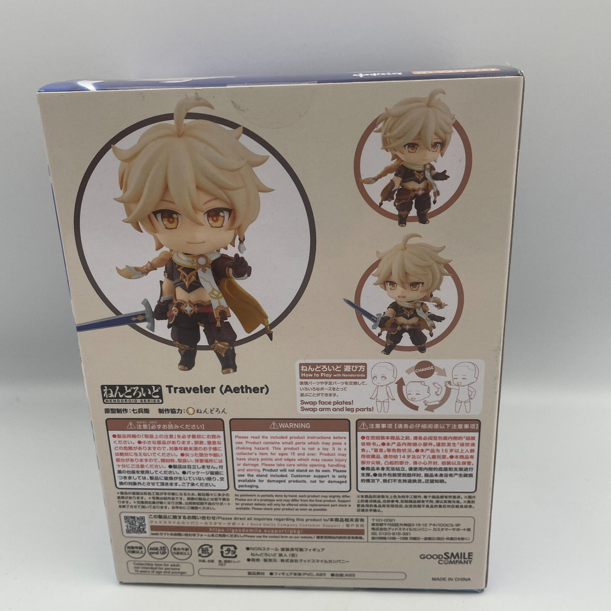 Nendoroid Genshin Impact Traveler Aether Action Figure #1717 Good Smile Company