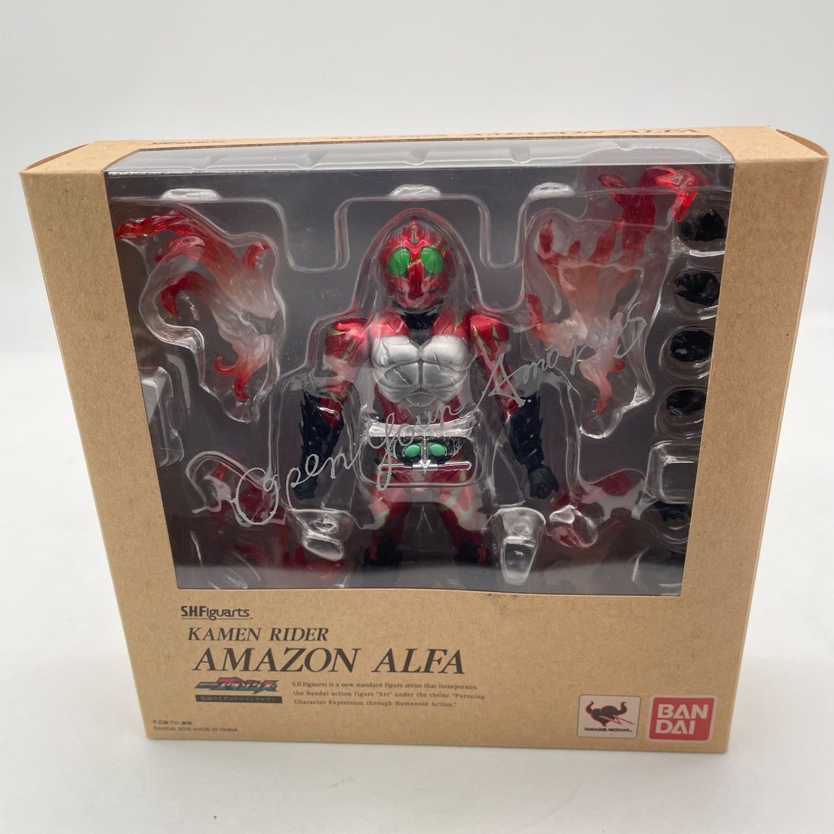 S.H. Figuarts Kamen Rider Amazon Alpha Action Figure Amazon Limited