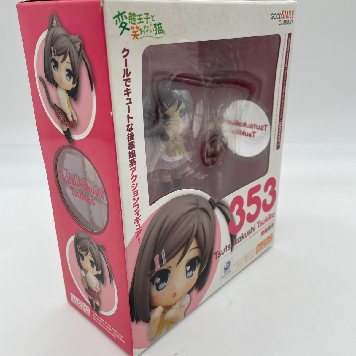 Nendoroid The Hentai Prince and the Stony Cat Tsukiko Tsutsukakushi Figure