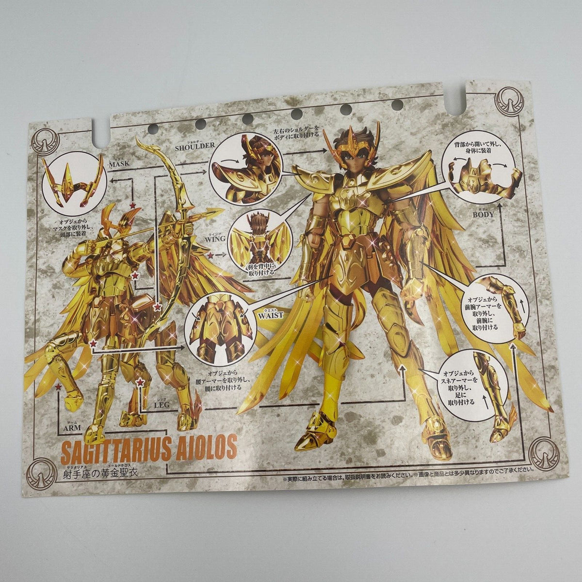 Saint Cloth Myth EX Sagittarius Aiolos Revival ver Figure Saint Seiya Bandai