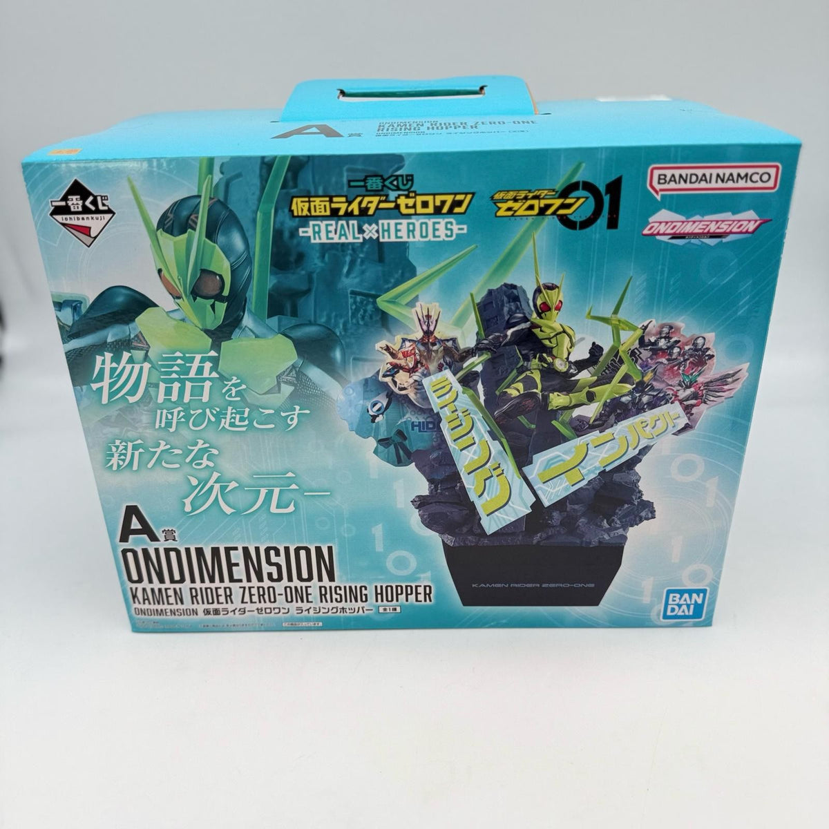 bandai Ichiban Kuji Kamen Rider Zero-One Rising Hopper A Prize Figure Japan