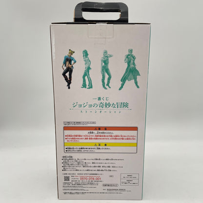 JoJo's Bizarre Adventure Stone Ocean Jolyne Cujoh Figure Ichiban Kuji A Prize