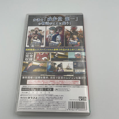 switch Naruhodo Legends Collection Japan Nintendo Capcom