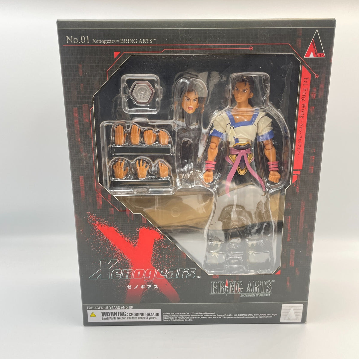 Figure Bring Arts Xenogears Fei Fong Wong Japan Square Enix