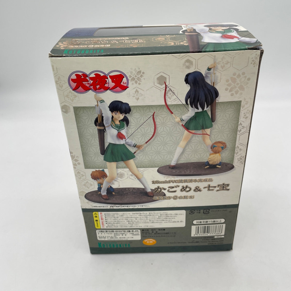 Figure 1/8 Scale Kotobukiya Inuyasha Finalized Kagome Cloisonne Anime Manga