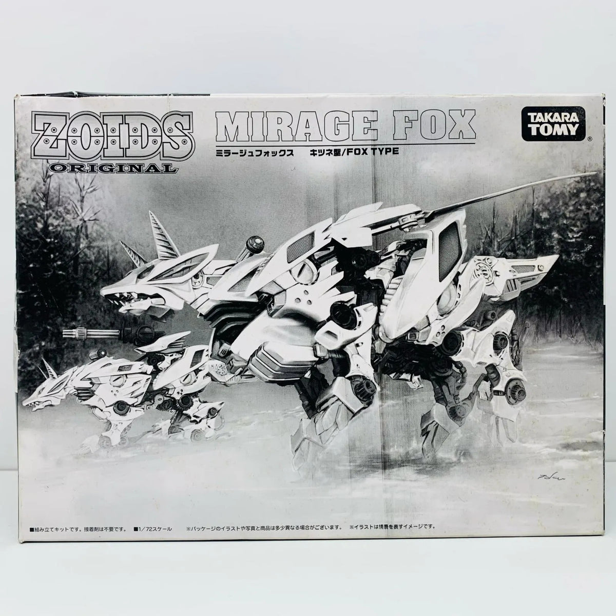 ZOIDS ORIGINAL MIRAGE FOX Finished product Plastic model JP w/Box