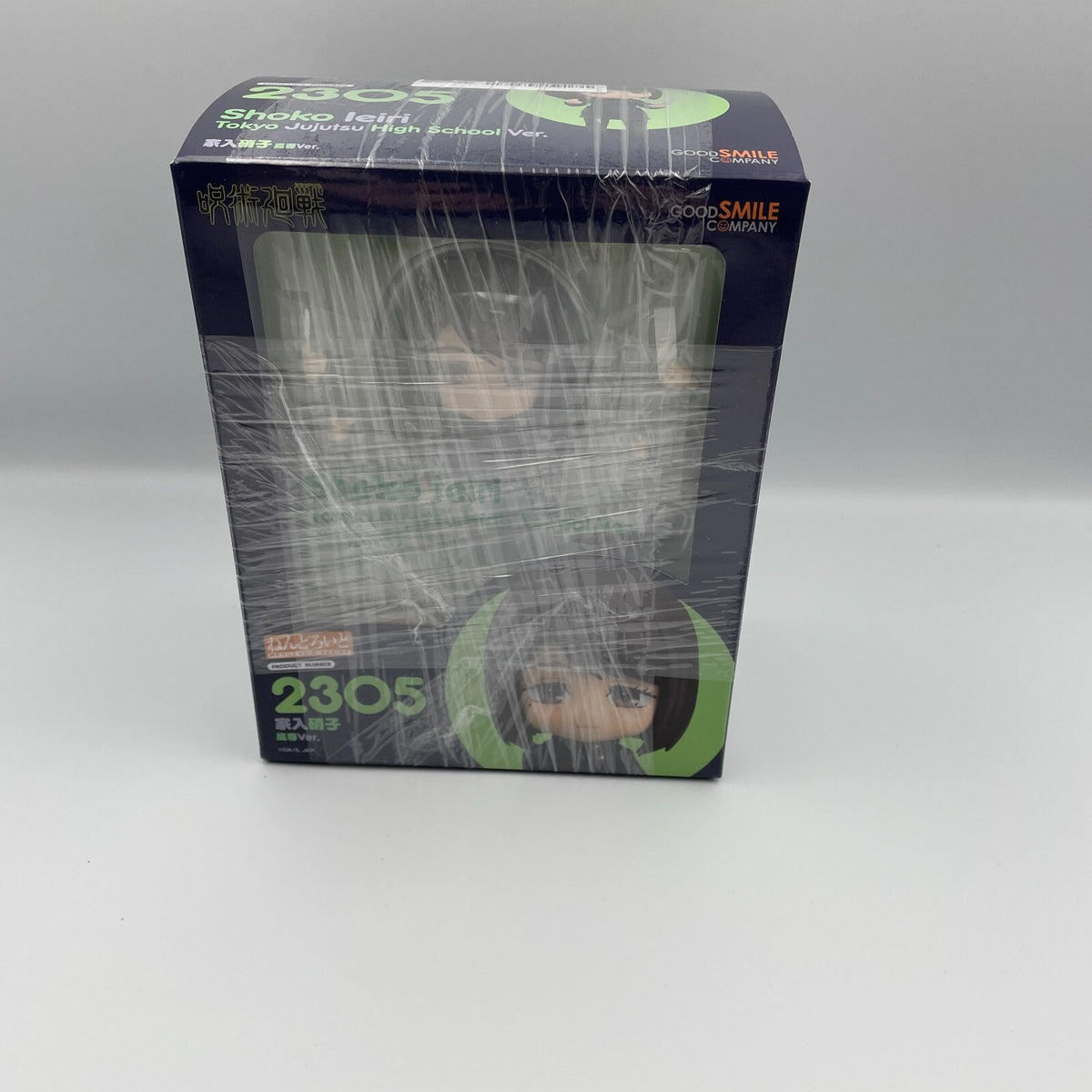 Nendoroid Jujutsu Kaisen Shoko Ieiri High School Ver. Action Figure GSC