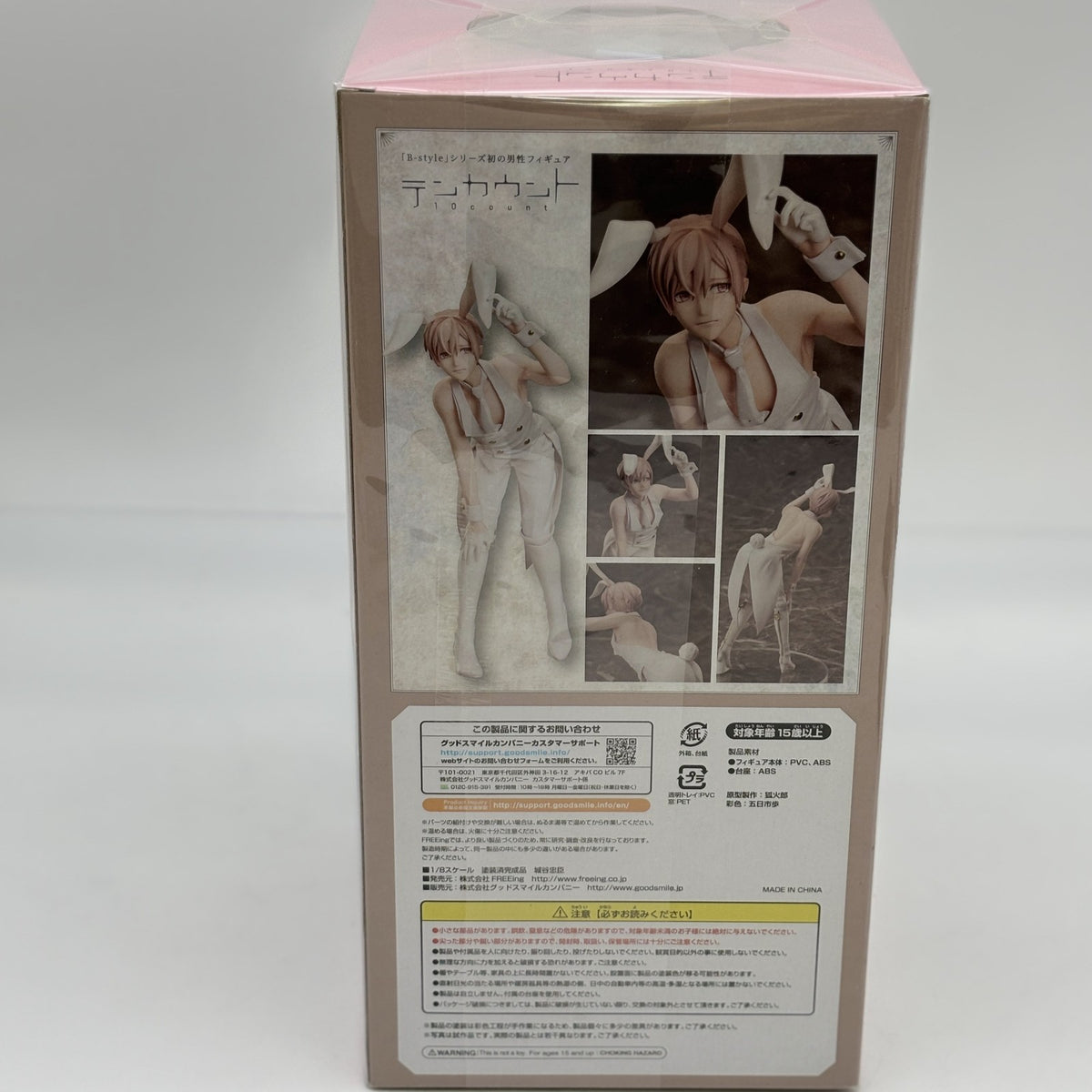 Figure Shirotani Tadaomi Bunny 1/8 Scale Ten 10 COUNT Japan B-Style FREEing