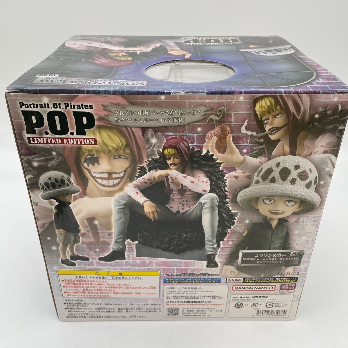 Portrait Of Pirates Corazon & Law Figure LIMITED One Piece POP Megahouse