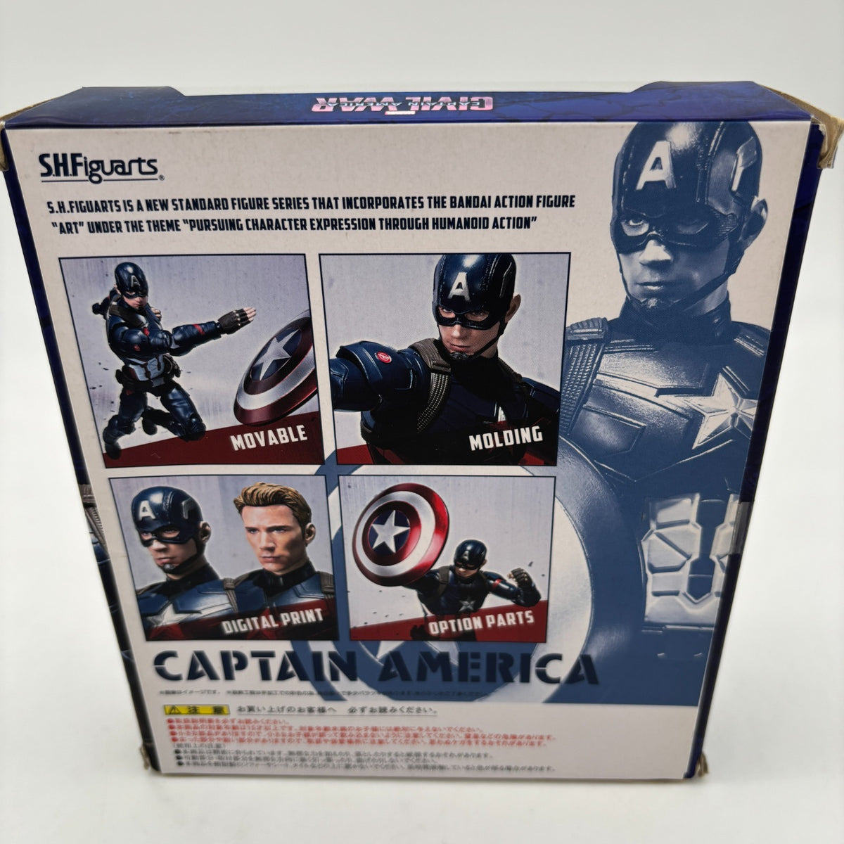 S.H.Figuarts Figure Captain America Civil War Bandai