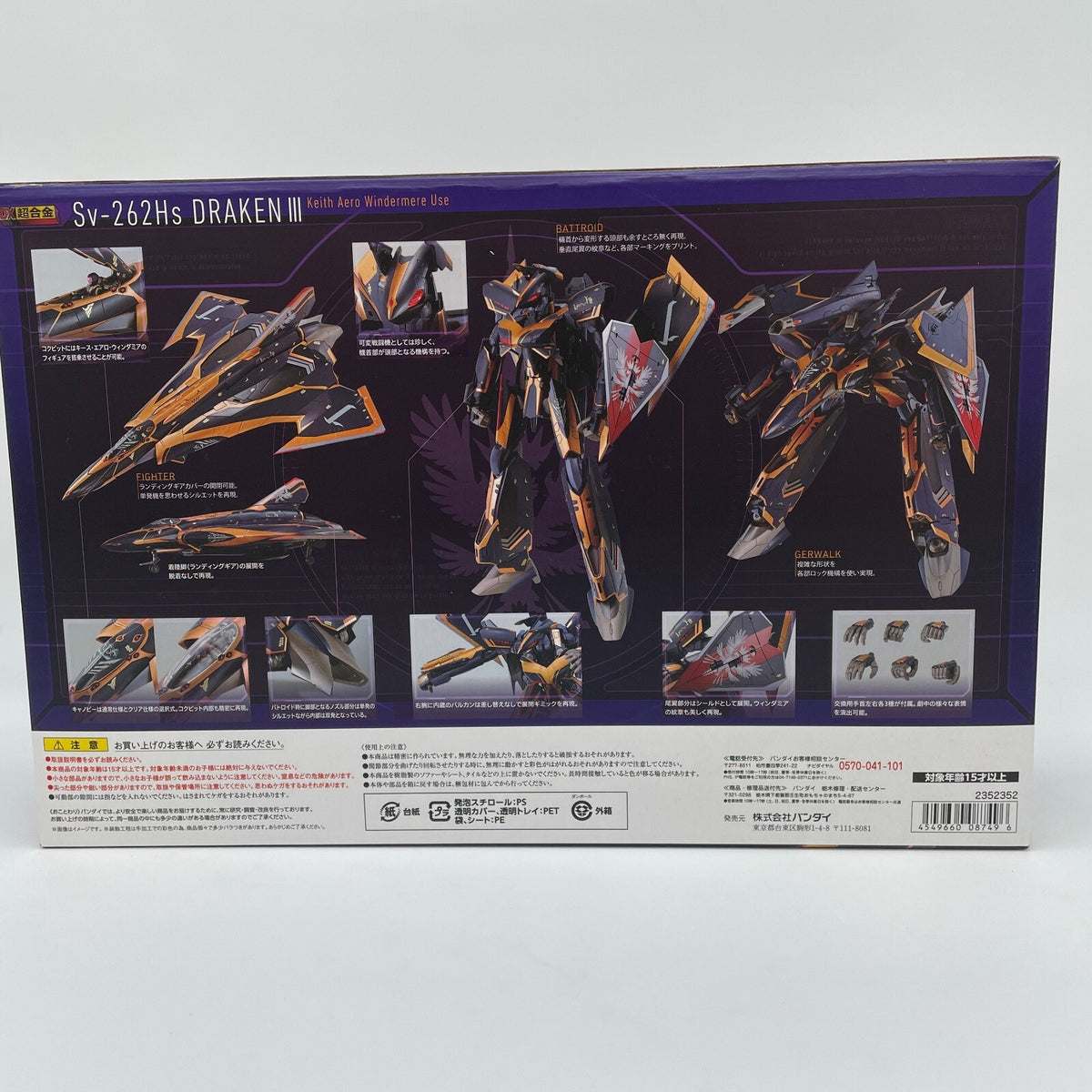 DX Chogokin Sv-262Hs Draken III (Keith Aero Windermere Machine) Macross Delta