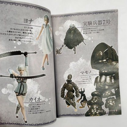 Xbox 360 NieR Gestalt SQUARE ENIX Japan Import Used