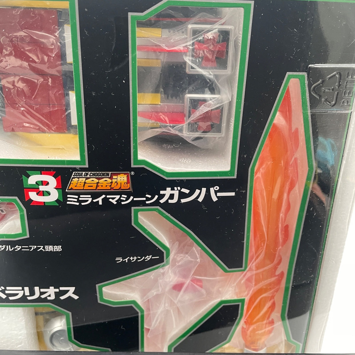 Soul of Chogokin GX-59R Mirai Robo Dartanius Diecast Movable Figure Japan Import