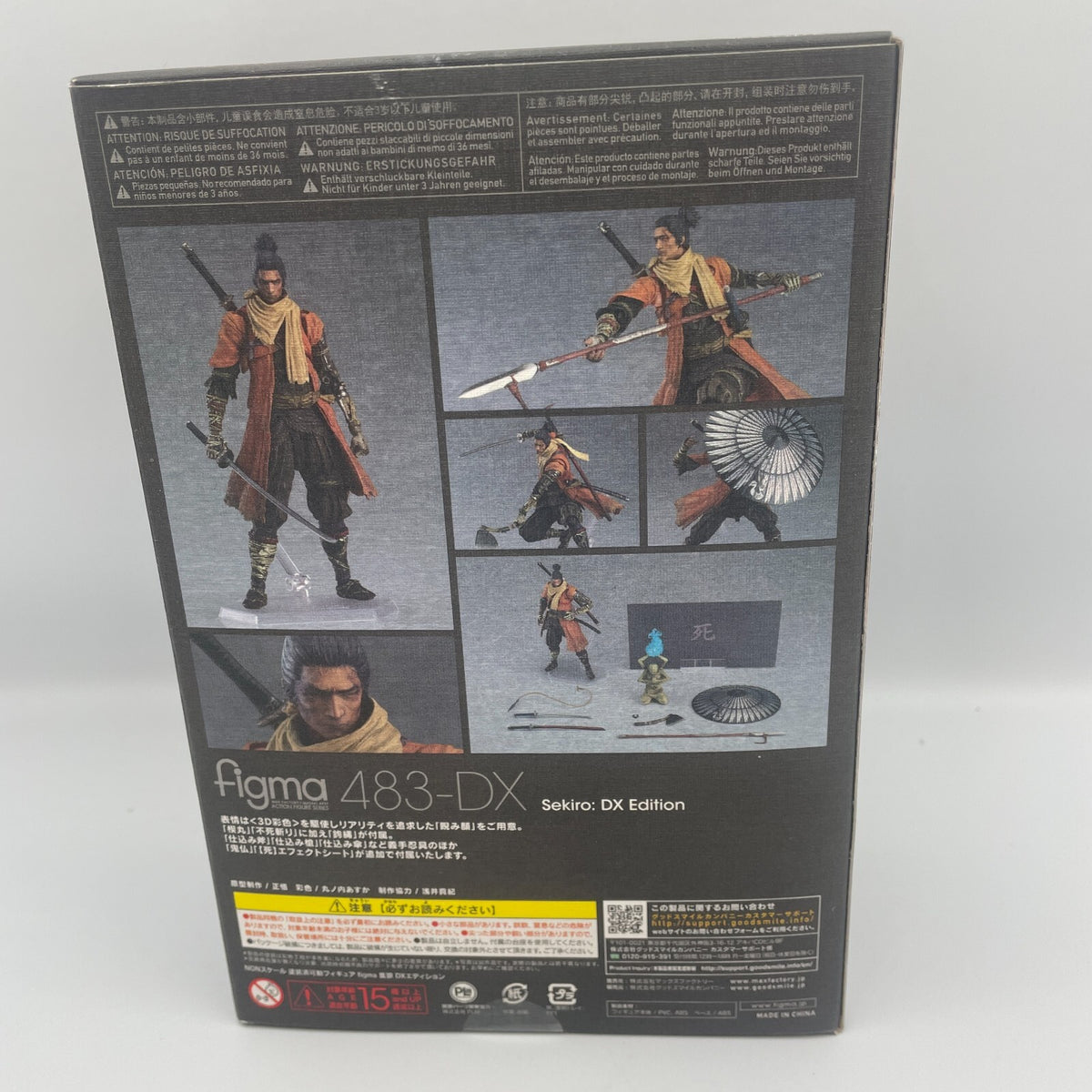figma SEKIRO SHADOWS DIE TWICE DX Edition Figure Max Factory
