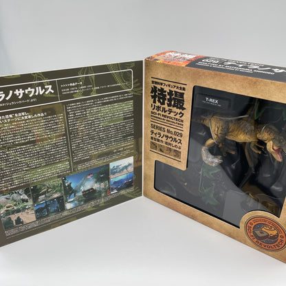SciFi Revoltech No.029 T-REX Figure The Lost World Jurassic Park Kaiyodo