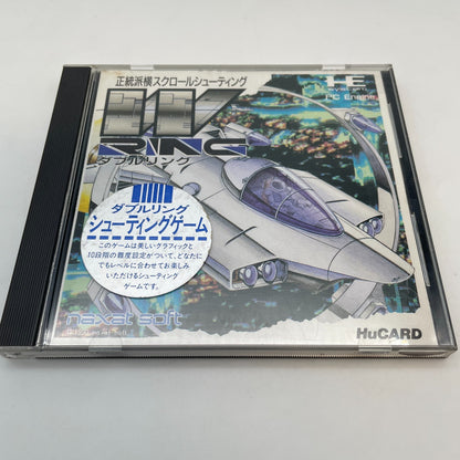 PC Engine game W RING Hu Card naxat Nec Japan Shooting Game