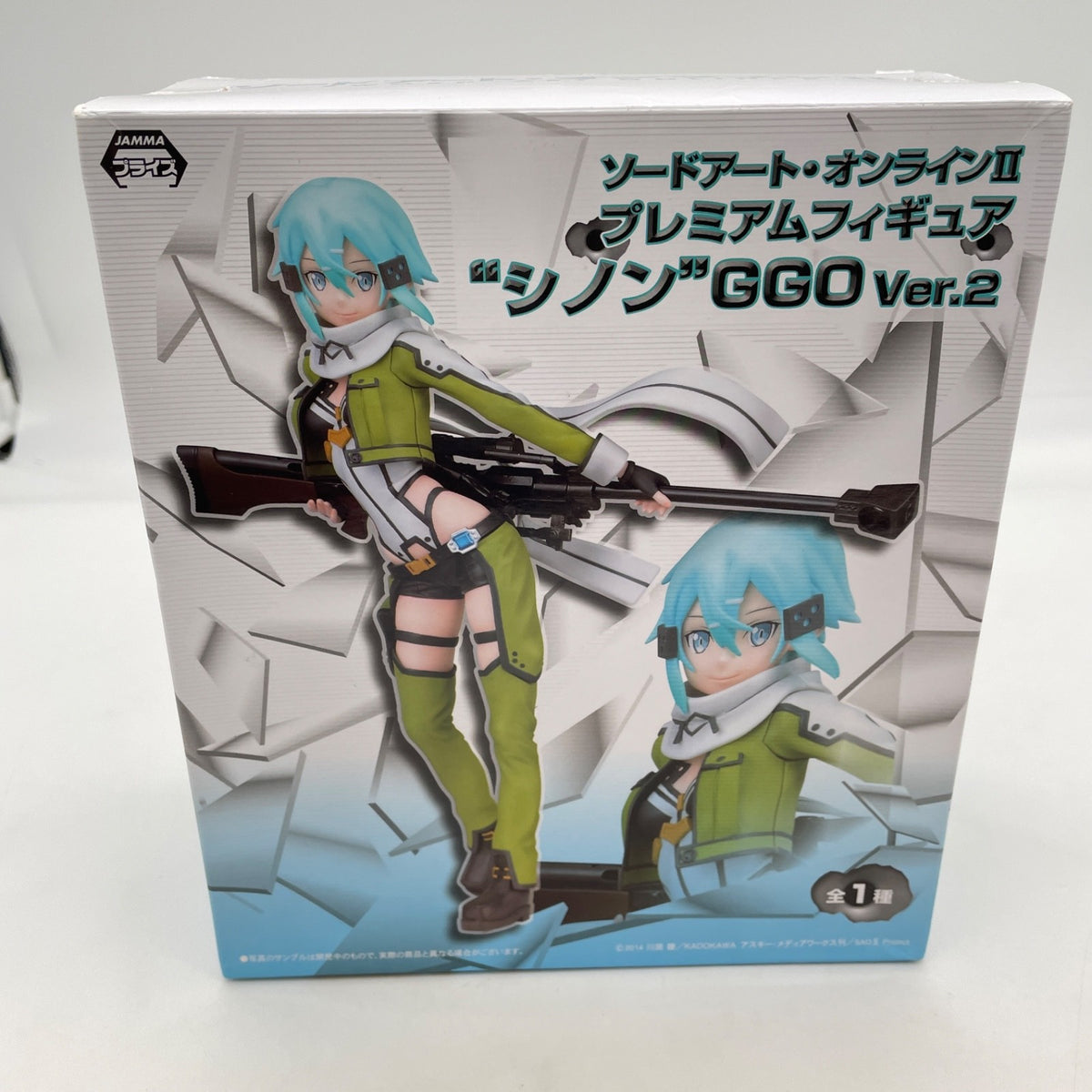 Sword Art Online II PM Figure Sinon GGO Ver.2 SEGA Prize