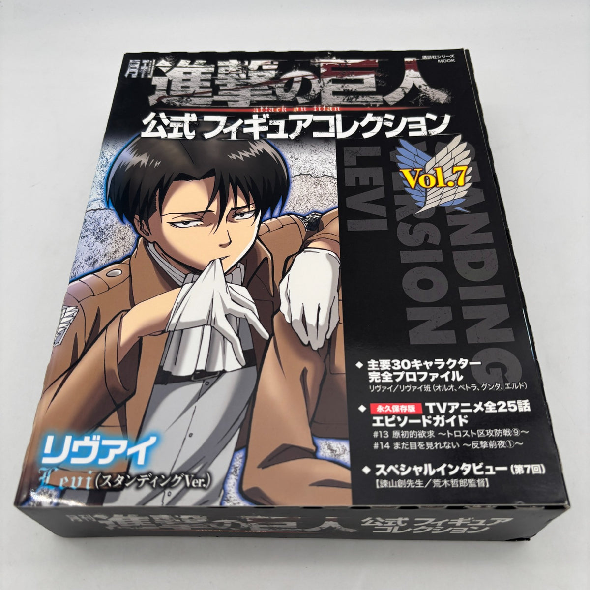 Monthly Attack on Titan Official Figure Collection Vol.7 Levi Ackerman