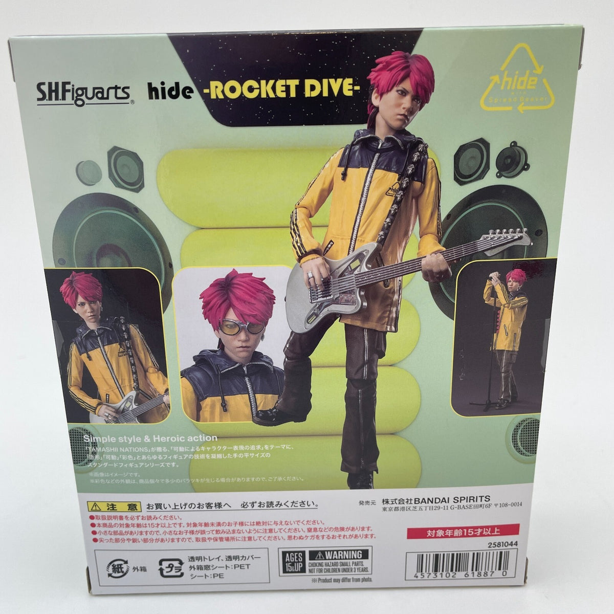 S.H.Figuarts hide ROCKET DIVE Action Figure Bandai Japan Import Toy