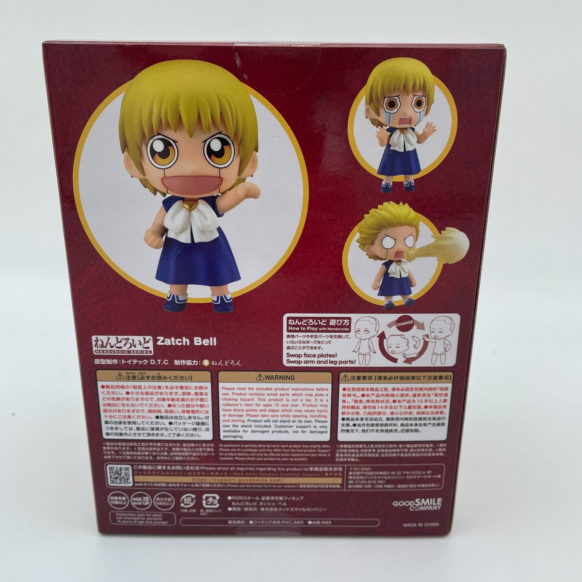 Nendoroid Zatch Bell Action Figure #2080 Good Smile Company