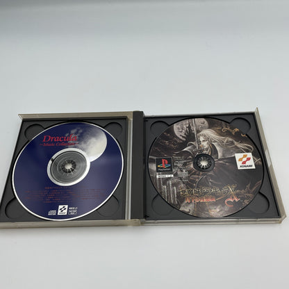PS1 Akumajo Dracula X Castlevania Symphony Night w/manual Sony PlayStation 1
