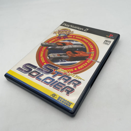 PS2 Hudson Sellection Vol.2 Star soldier Sony PlayStation 2 Japan