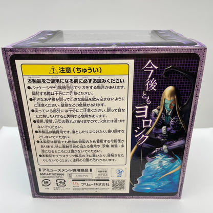Sin Megami Tensei Demon King Loki Real Figure Furyu Japan Import