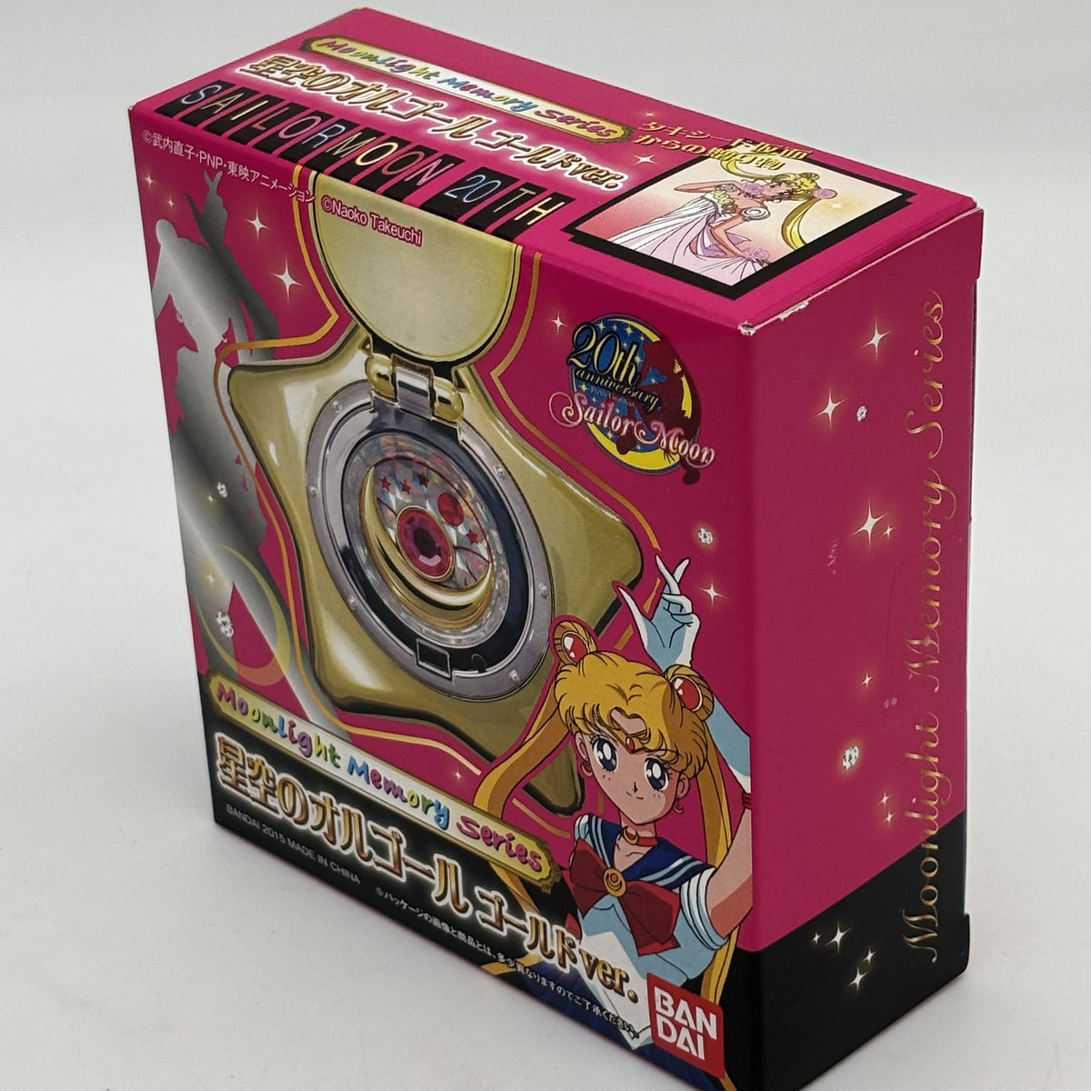 Sailor Moon Star Locket Music Box Gold ver. Moonlight Memory Series Bandai