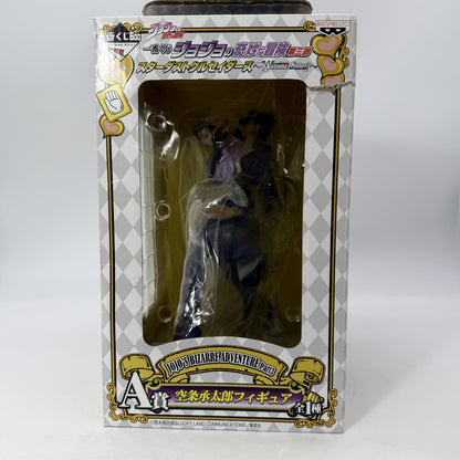Jotaro Kujo Ichiban Kuji A JoJo's Bizarre Adventure Part 3 Stardust Crusaders
