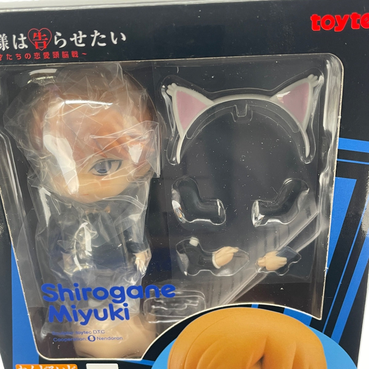 Nendoroid Miyuki Shirogane Action Figure #1327 Kaguya-Sama Love Is War Toy Tec