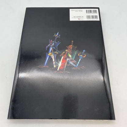 BRAVE FRONTIER Official Art Book Japan Game Illustration RPG Character Monster