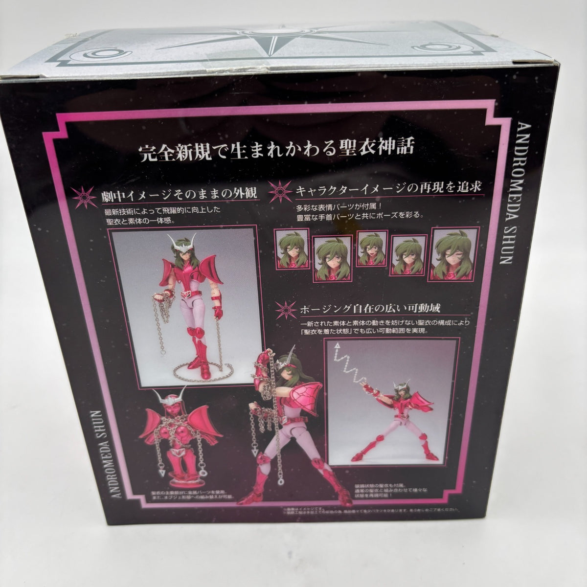 Bandai Saint Cloth Myth EX Andromeda Shun Reborn Bronze Cloth Action Figure