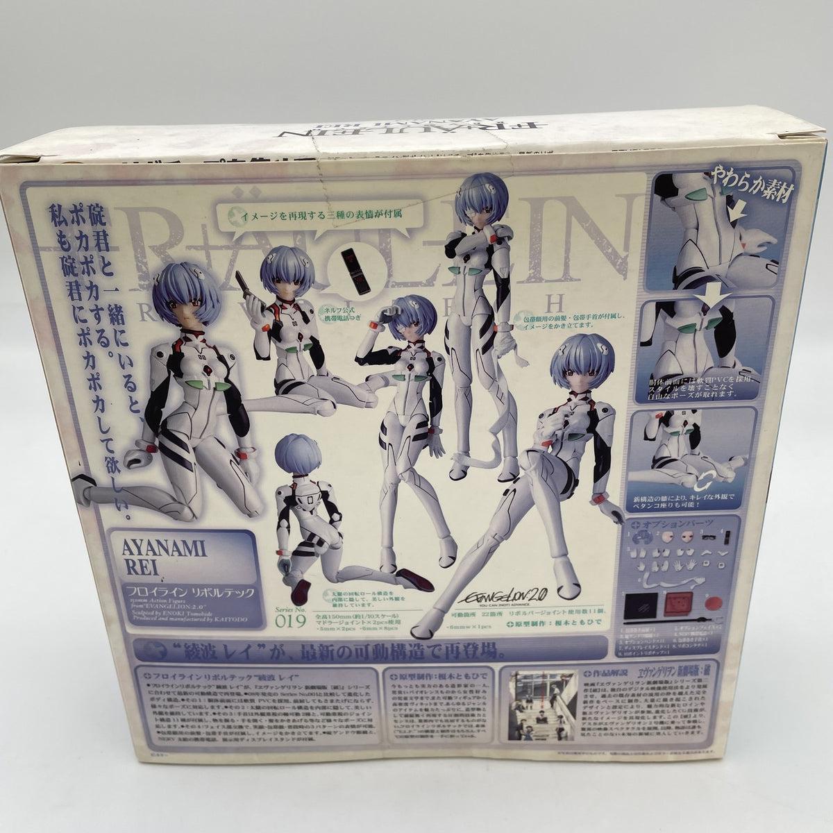 Fraulein Revoltech No.019 Rei Ayanami Ver.2.0 Figure Neon Genesis Evangelion