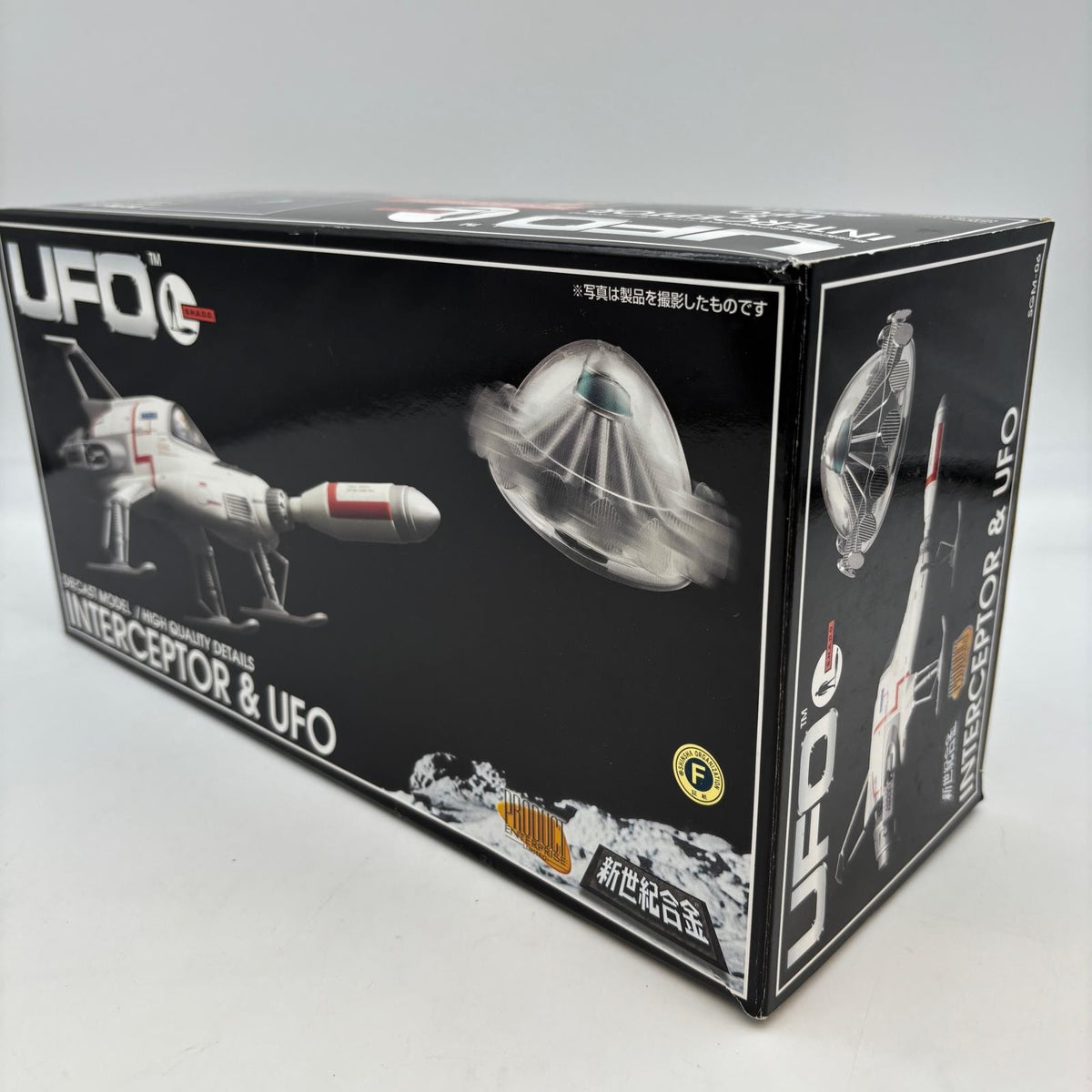 Aoshima Shinseiki Gokin UFO INTERCEPTOR & UFO Diecast Model Gerry Anderson