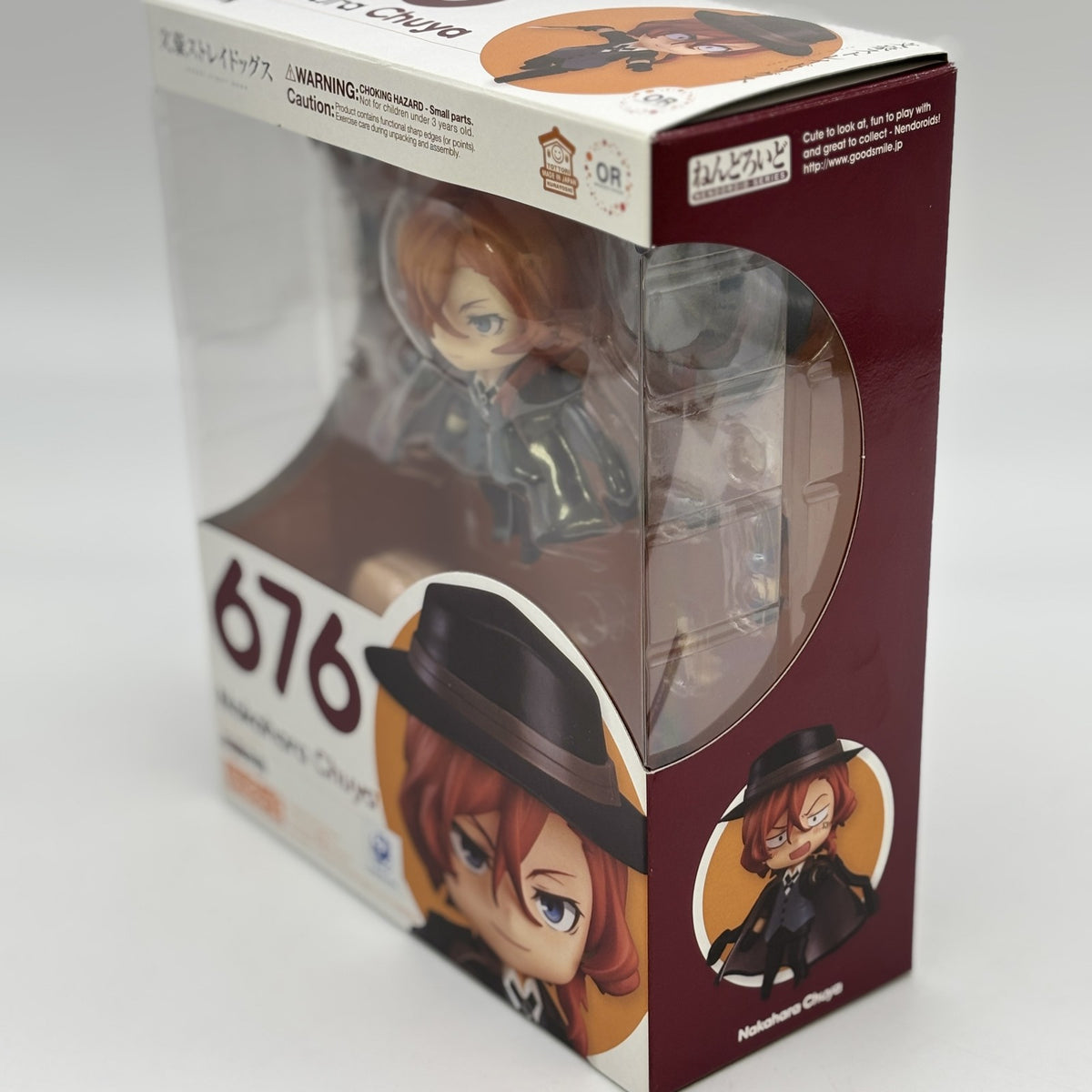 Nendoroid Bungo Stray Dogs Nakahara Chuya Figure #676 Good Smile Company Japan