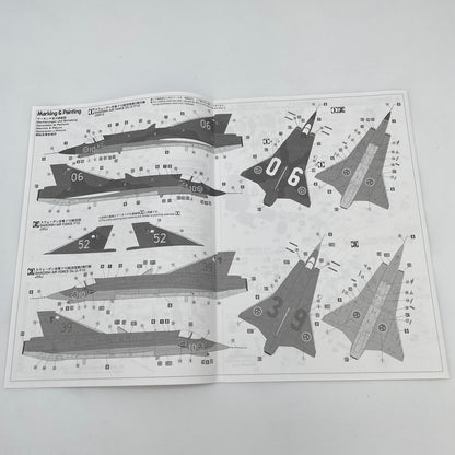 Plastic model 1/48 J35F/J Draken Swedish Air Force interceptor "PT series No.41"
