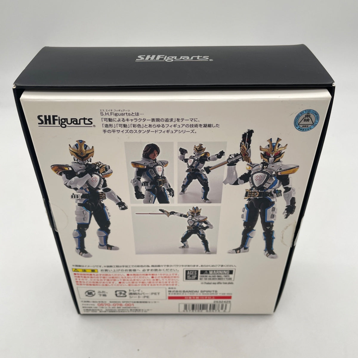 S.H.figuarts Shinkocchou Seihou Kamen Rider Ixa Save Mode Burst Mode Figure JP
