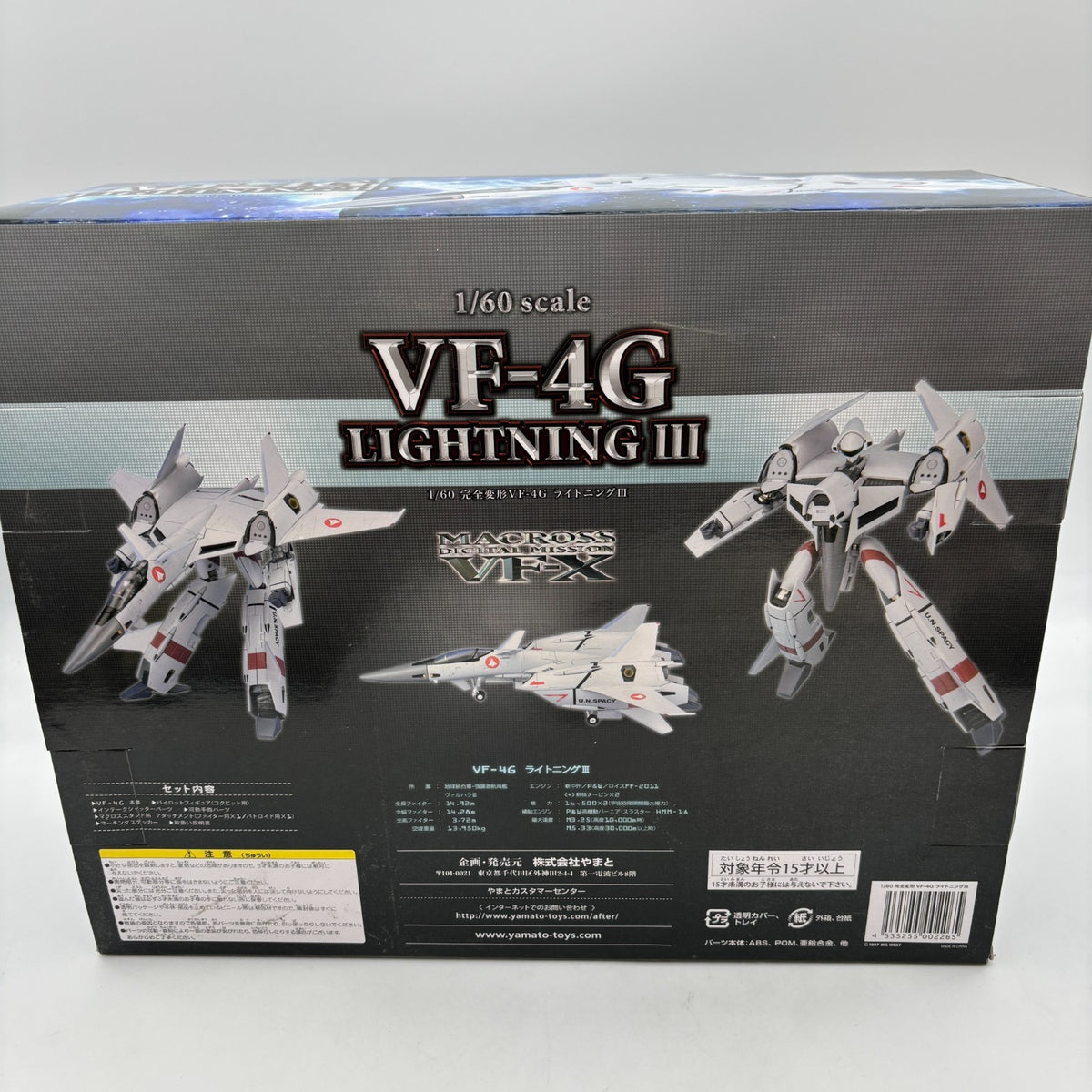 Macross VF-X 1/60 Vf-4G Lightning Ill Plastic Models Yamato Japan import