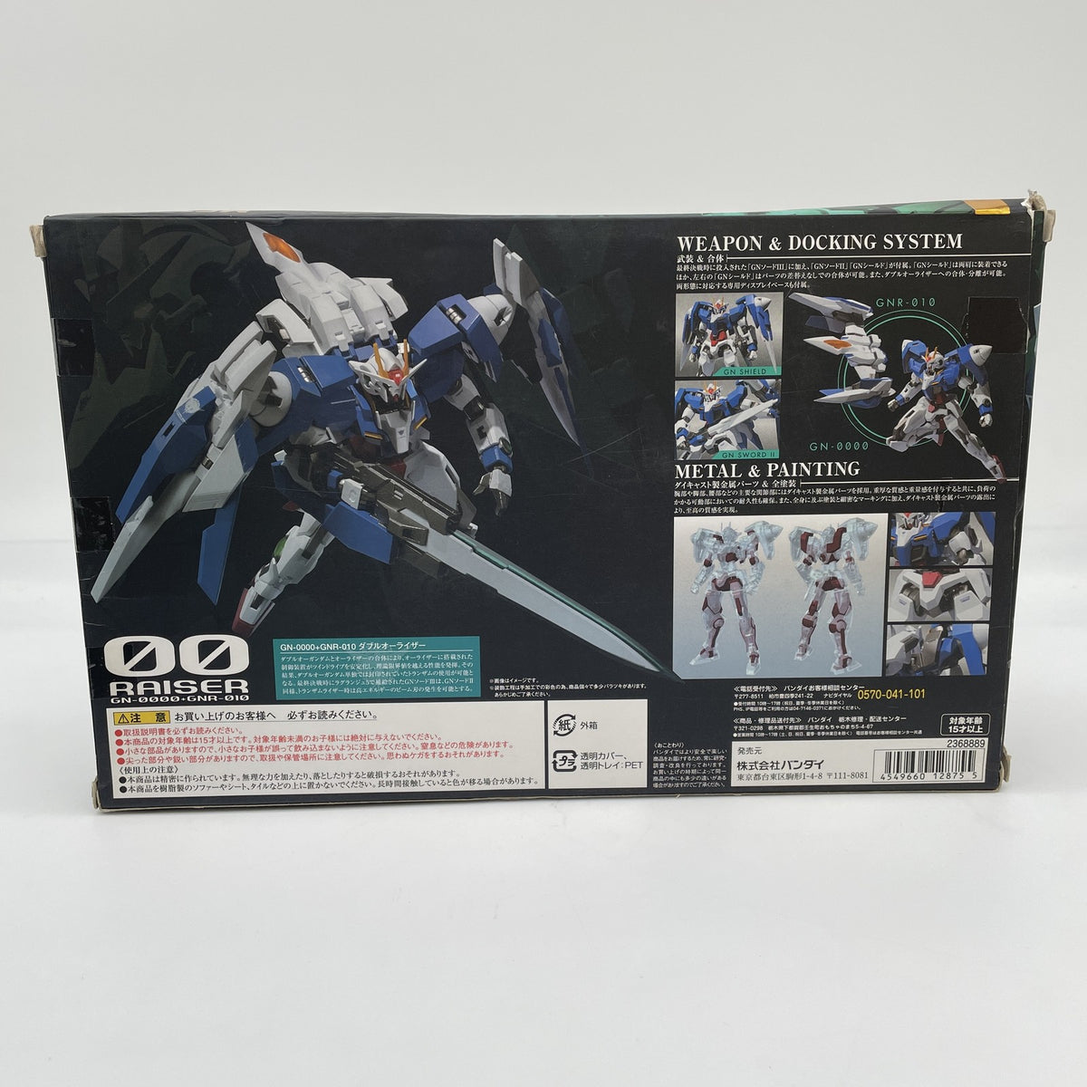 METAL ROBOT Soul Mobile Suit Gundam 00 OO Raiser + GN Sword III Figure BANDAI