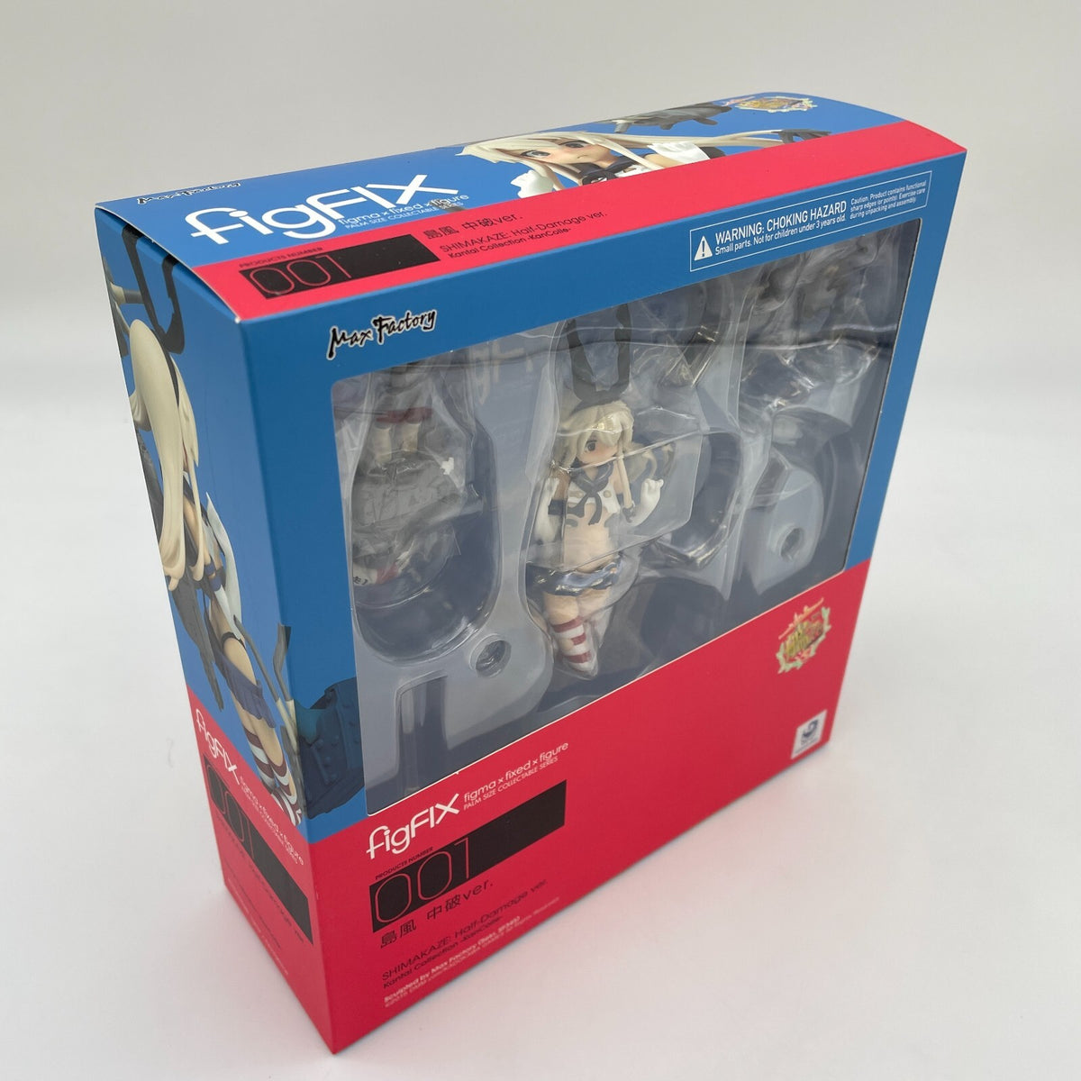 figFIX Kantai Collection Kan Colle Shimakaze half-damage ver. Figure Max Factory