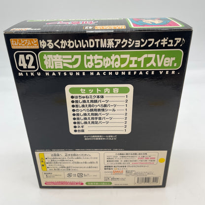 Nendoroid Hatsune Miku Hachune Face ver. Figure #42 Good Smile Company Japan