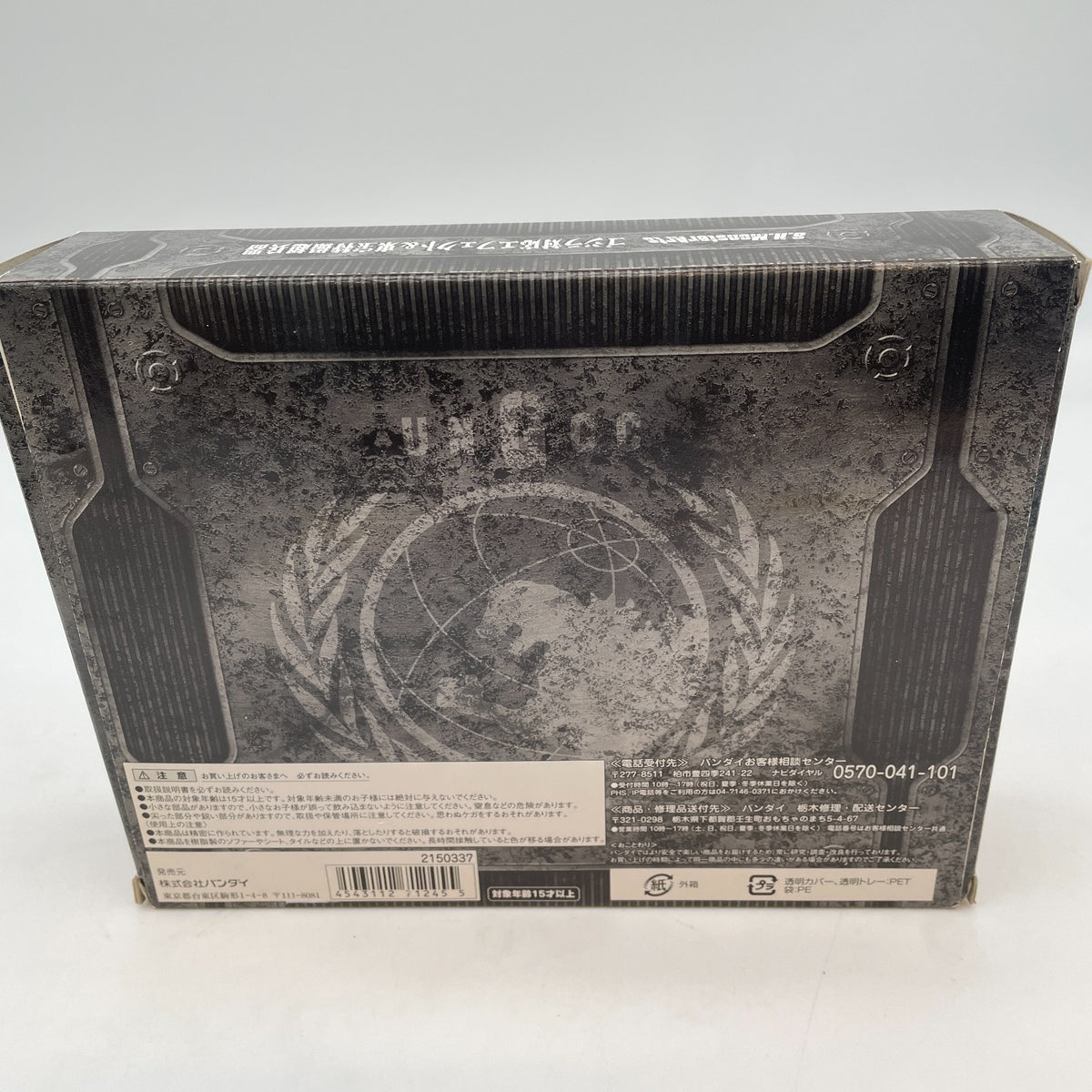 Figure S.H.MonsterArts Godzilla effect Toho special effects super weapon Set