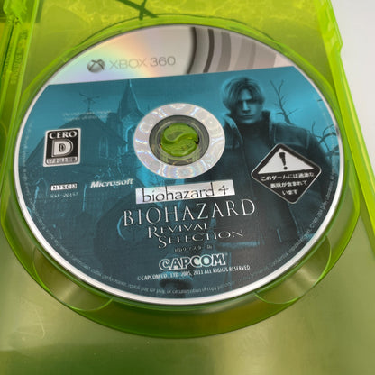 XBOX 360 BIOHAZARD Resident Evil Revival Selection Capcom Japan Import