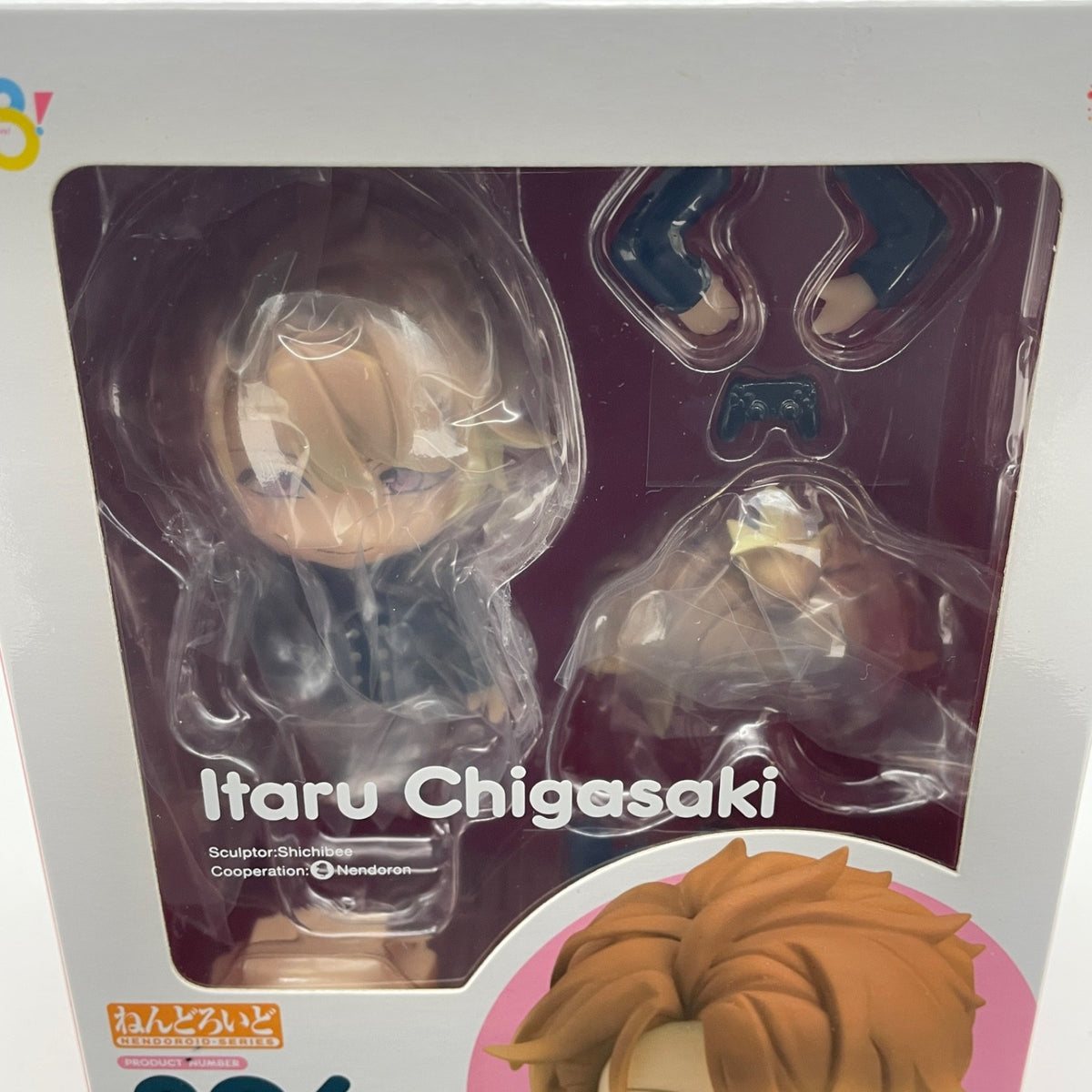 Nendoroid A3! Chigasaki Itaru Action Figure #896 Good Smile Company Japan Import