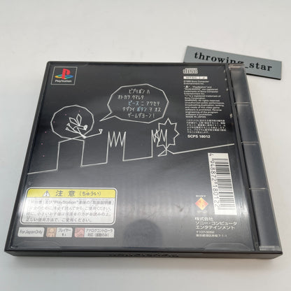 PS1 Vib-Ribbon Sony PlayStation 1 Retro game Japan import Rare